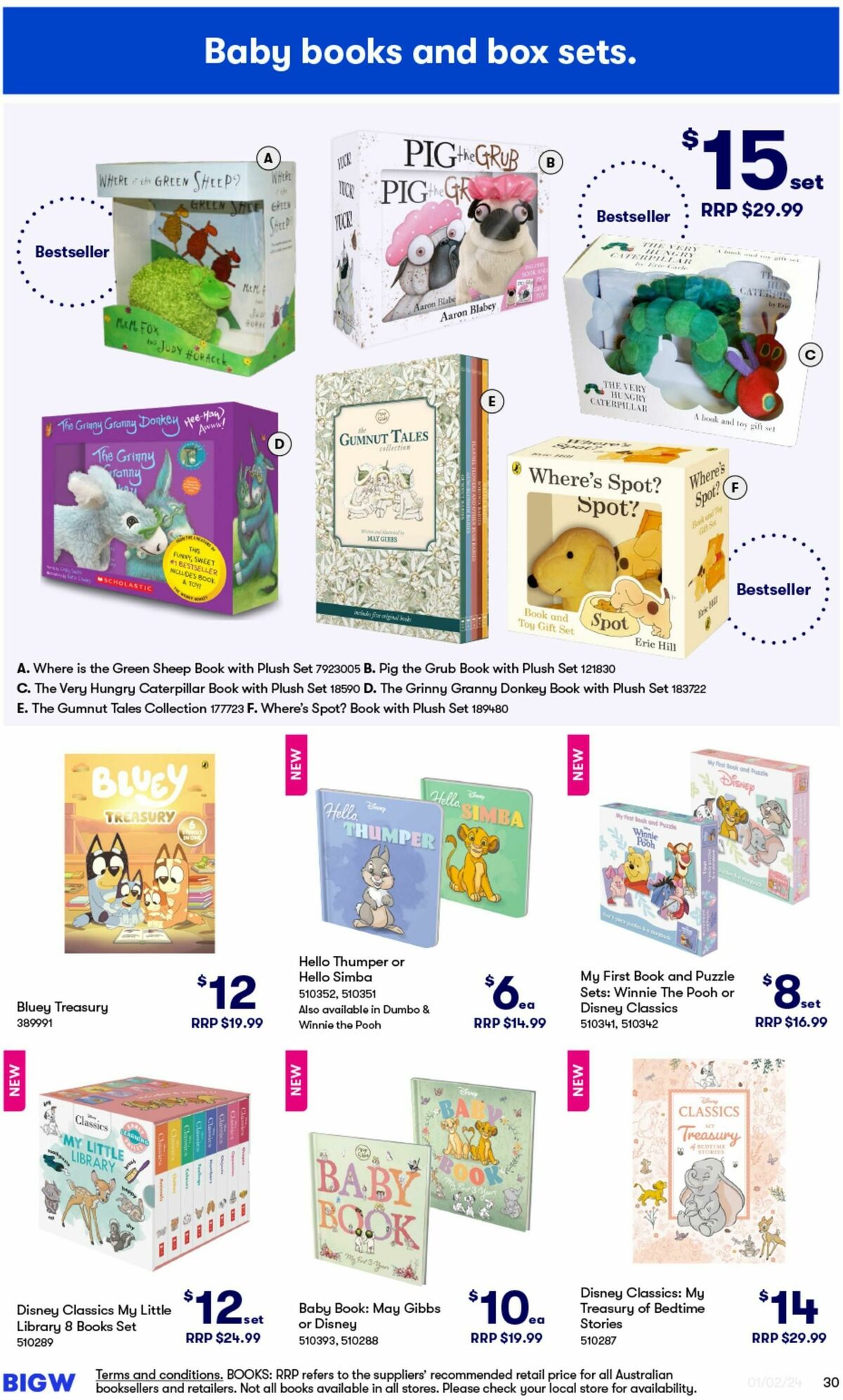 Big W Baby Catalogue Catalogues from 1 February