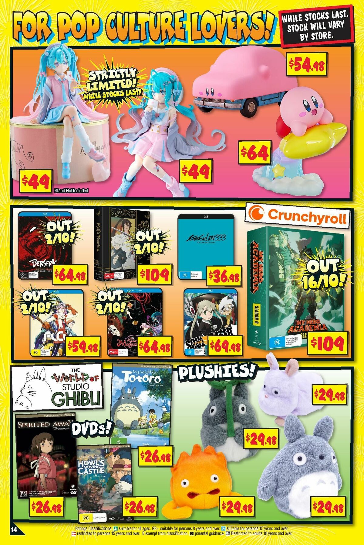 JB Hi-Fi Entertainment Extravaganza Catalogues from 23 September