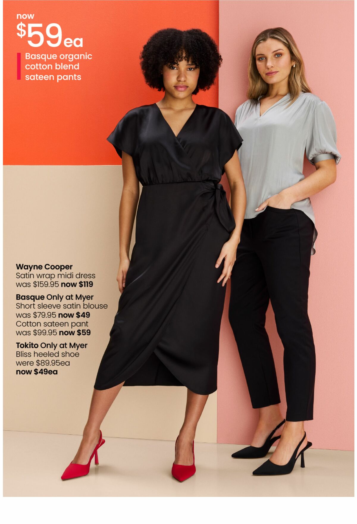 Myer Mid Season Sale Softgoods Catalogues from 14 September