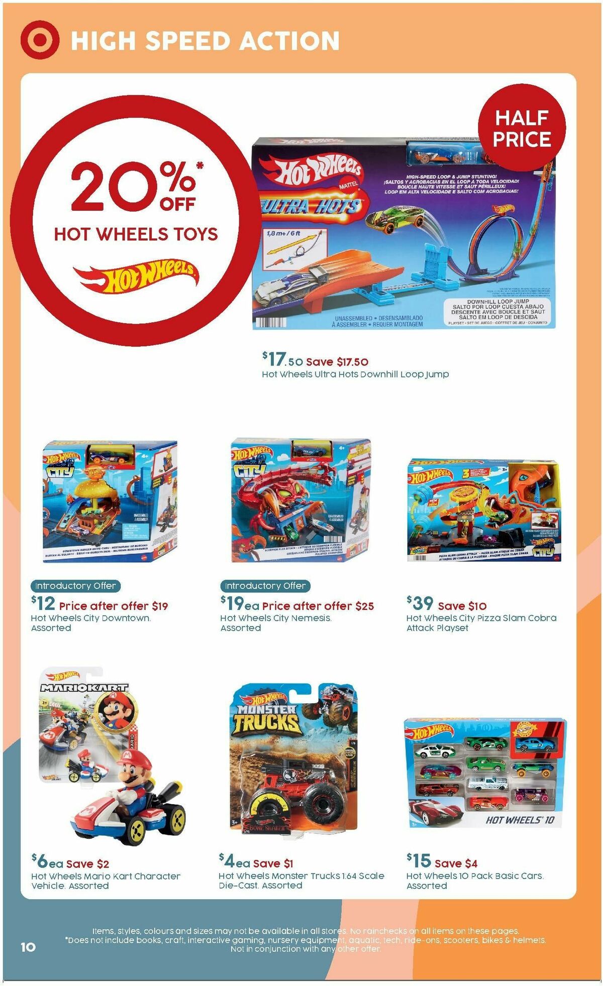 Target Catalogues from 25 March