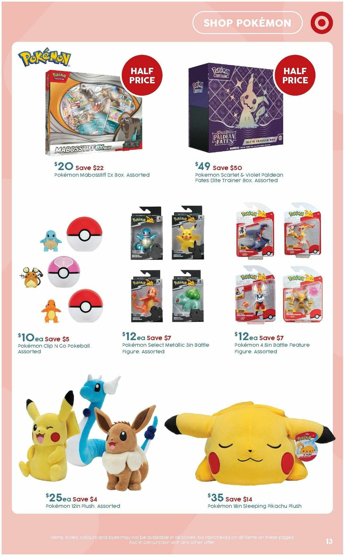 Target Catalogues from 27 June