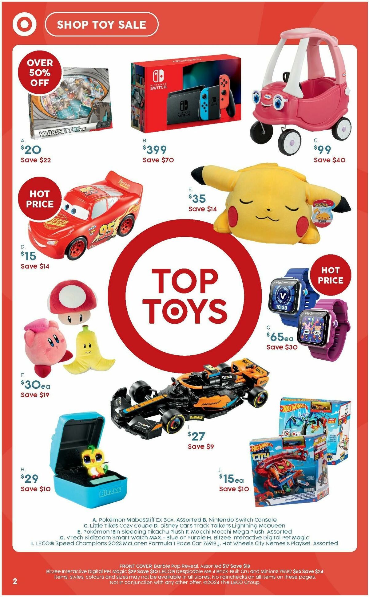 Target Catalogues from 27 June