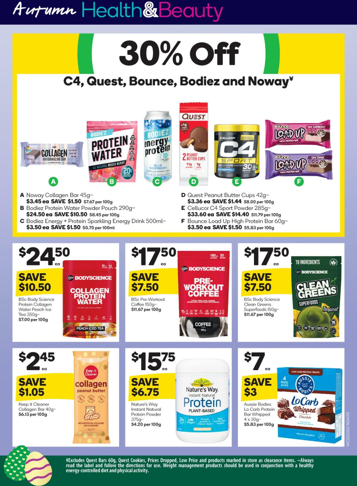 Woolworths Catalogues from 22 March