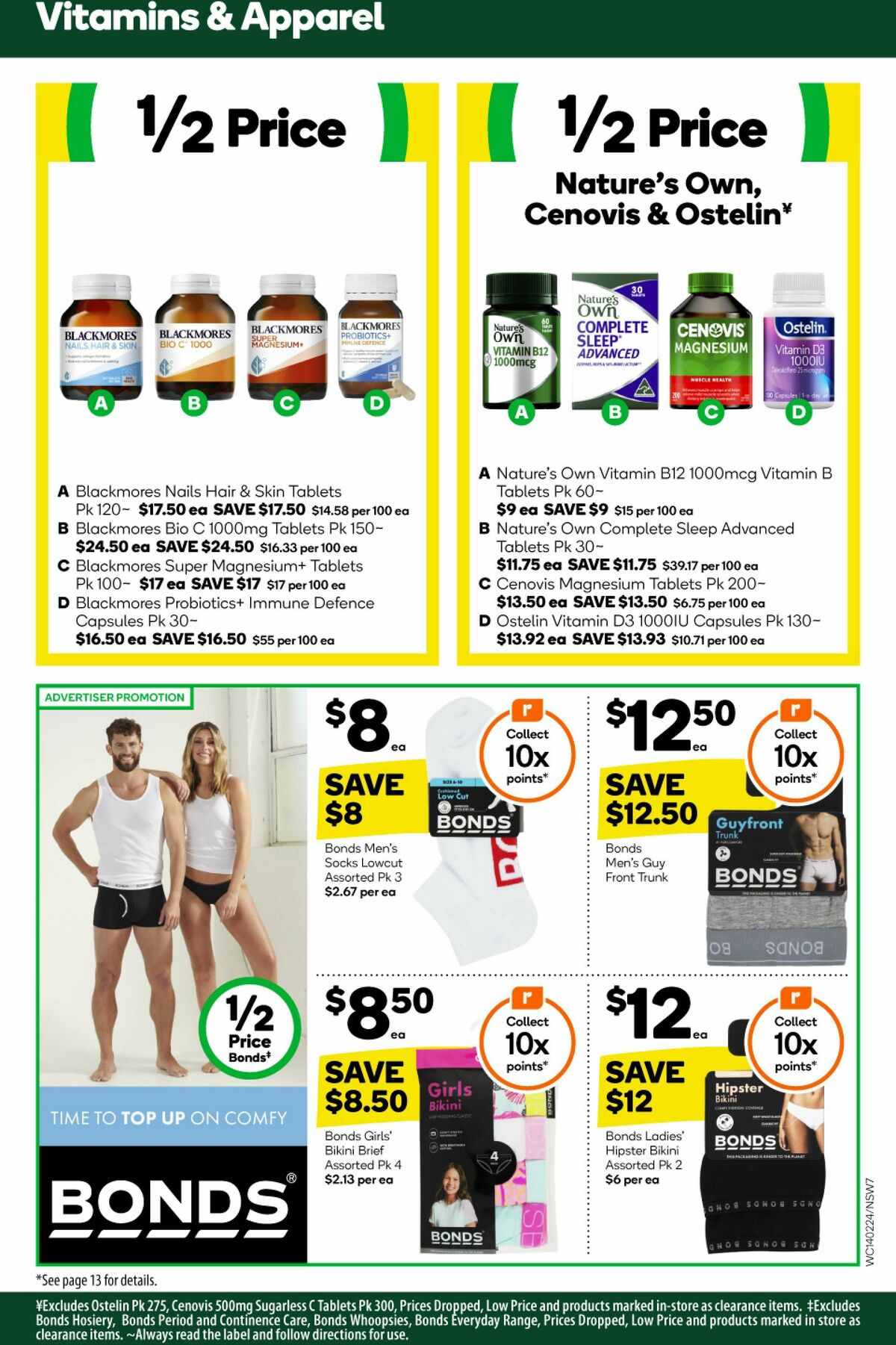 Woolworths Catalogues from 14 February