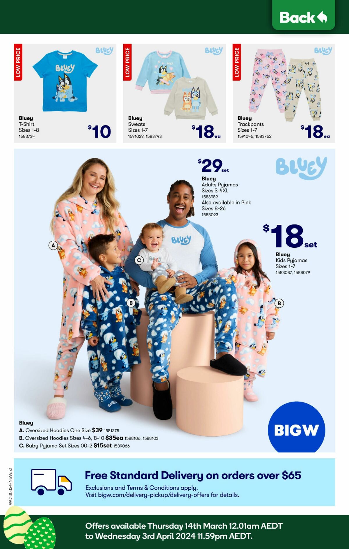 Woolworths Catalogues from 13 March