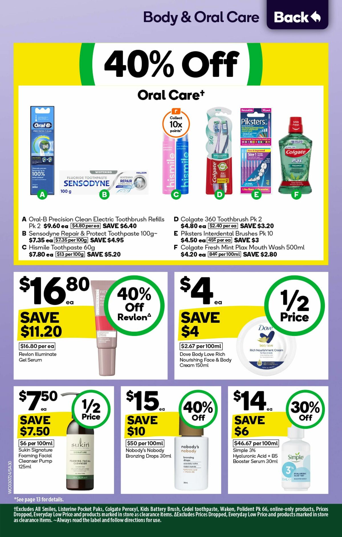 Woolworths Catalogues from 3 July