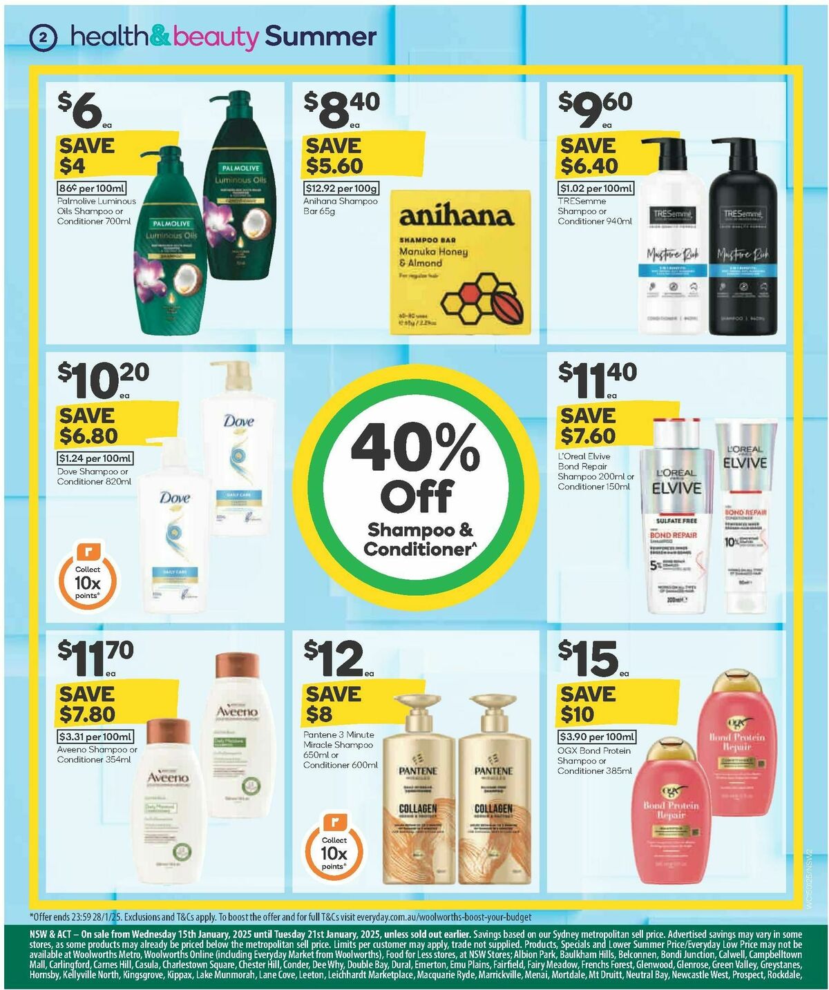 Woolworths Summer Health & Beauty Catalogues from 15 January